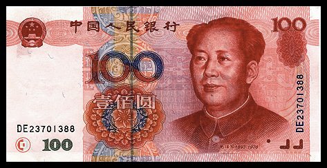 Chinese currency note
